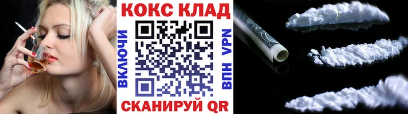 Купить наркотики сайты Славгород Гашиш  A-PVP  Амфетамин  Каннабис  КОКАИН  Меф мяу мяу 
