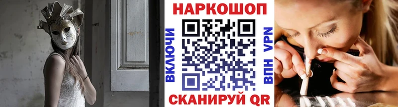 МДМА Славгород