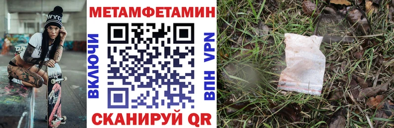 АМФ 97% маркетплейс наркотические препараты blacksprut ONION Славгород где можно купить наркотик