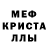 АМФЕТАМИН Розовый Multi Player