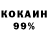 КЕТАМИН VHQ ILBar