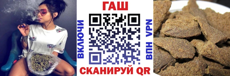 Гашиш Изолятор  наркота  Славгород 