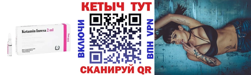 КЕТАМИН ketamine  купить  сайты  Славгород 