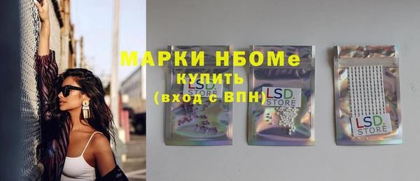 первитин Арсеньев