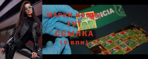 apvp Аркадак