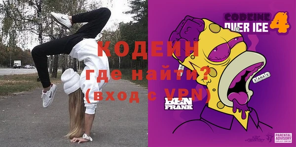 MESCALINE Баксан