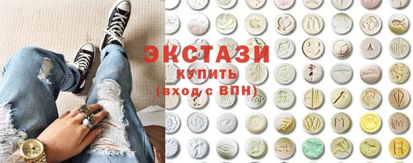 первитин Арсеньев