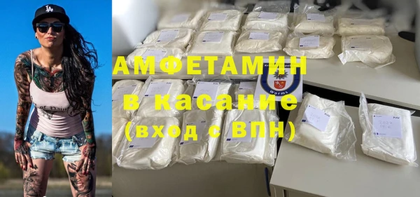 первитин Арсеньев