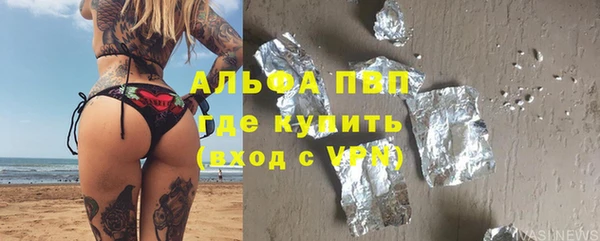 твердый Балахна