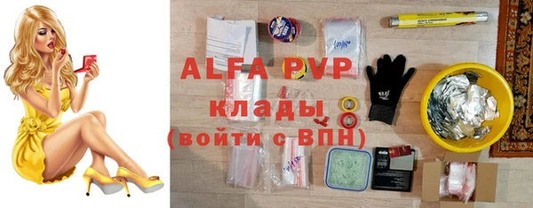 первитин Арсеньев