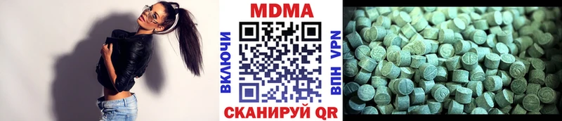 MEGA онион  Славгород  MDMA кристаллы 