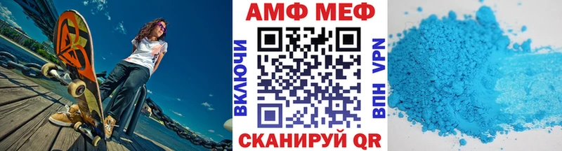 Первитин Methamphetamine  Славгород 