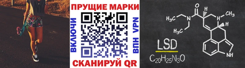 Марки NBOMe 1500мкг  Славгород 