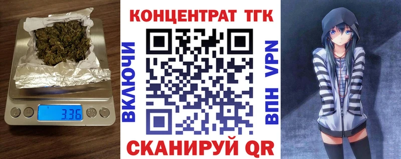 ТГК гашишное масло  Славгород 